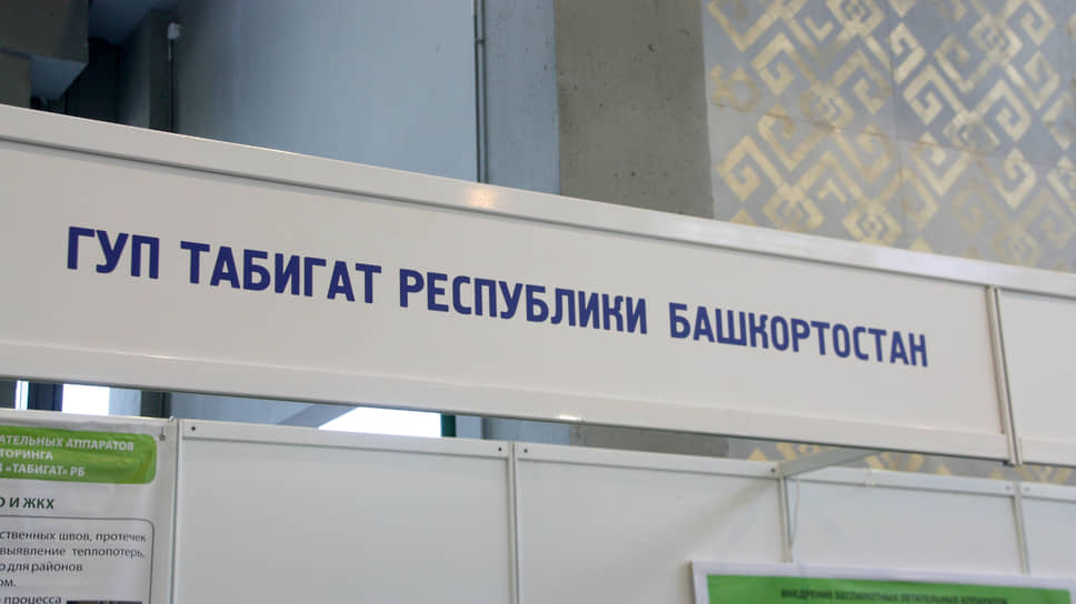 «Табигат» отказался от невыгодных сделок
