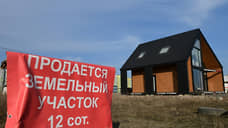 Земля — рожденным