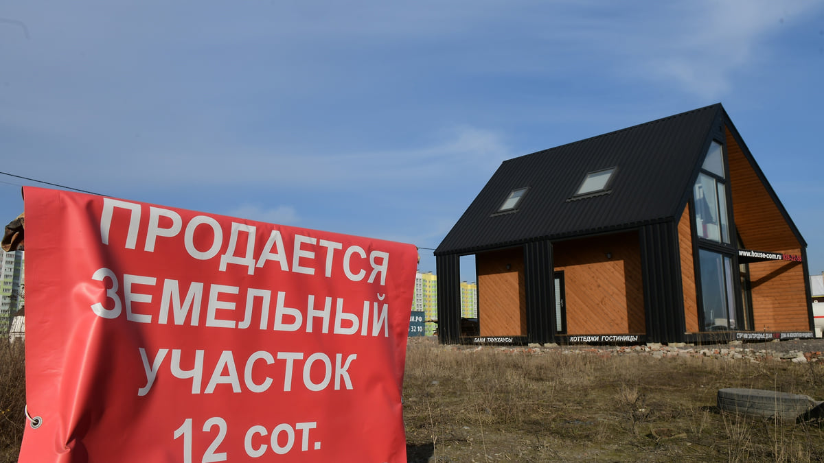 Земля — рожденным