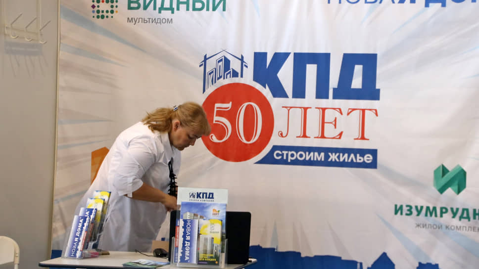 Ответчики вернули заем тресту КПД вместо ремонта квартир