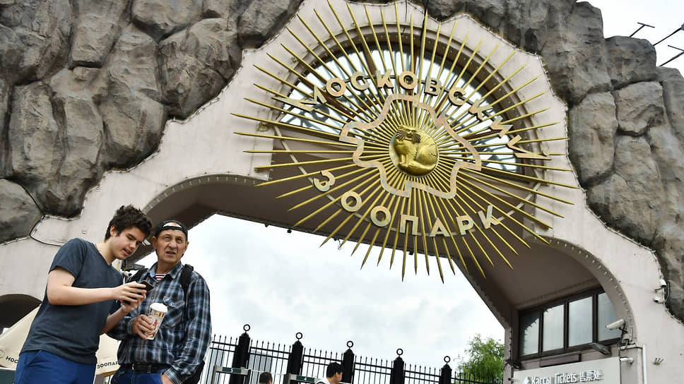 Московский зоопарк добился возврата аванса за невыполненные работы