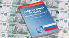 Башкирии в прошлом году было выделено 144,5 млрд руб. из федерального бюджета