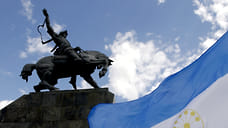 Башкирия заняла 30 место в рейтинге социально-экономического положения регионов