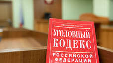 Экс-руководителя МБУ СУРСИС Уфы подозревают в превышении должностных полномочий