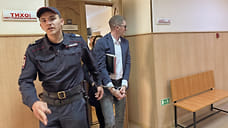 Бывший советник главы Башкирии останется под арестом до 16 февраля