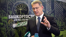 Глава Башкирии Радий Хабиров занял 11 место в рейтинге губернаторов ПФО