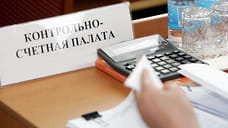 В 2024 году в Башкирии были выявлены бюджетные нарушения на 17,8 млрд рублей