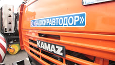 «Башкиравтодор» не смог оспорить изъятие самосвалов «Балтийского лизинга»