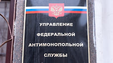 УФАС по Башкирии раскрыло картель при закупке медтехники