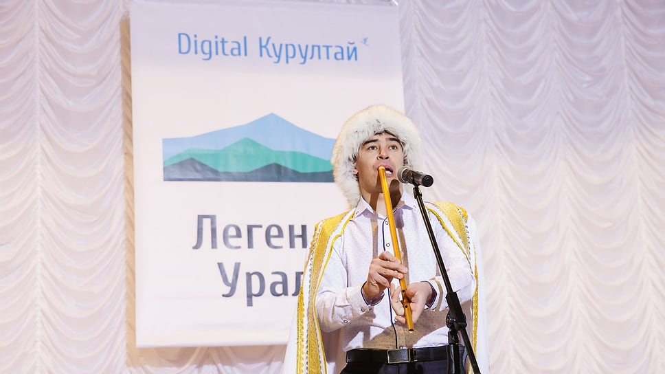 Музыкальная пауза во время конференции "Digital Курултай" в 2018 году