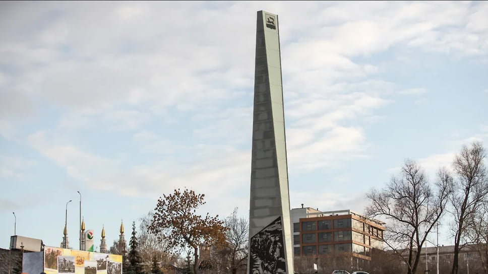 Стела "Уфа — город рудовой доблести"
