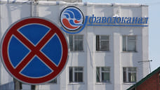 Суд снизил размер взысканной с «Уфаводоканала» компенсации за прорыв канализации