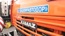 «Башкиравтодор» признан банкротом