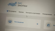 В Башкирии чиновники потратят до 2 млн рублей на медовницы, стопки и ножи