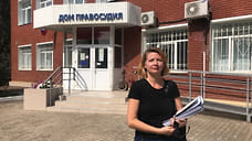 Уфимскую активистку Ольгу Комлеву приговорили к 12 годам колонии
