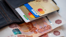 Средний лимит по кредиткам в Башкирии в июле составил 96,9 тыс. рублей