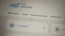На ремонт Музея геологии в Уфе направят 1,8 млн рублей