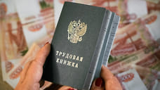 Уровень безработицы в Башкирии составил 1,6%
