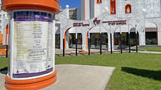 В Уфе пройдет международный фестиваль кукольных театров