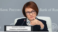 Эльвира Набиуллина в Уфе встретилась с председателем правления Нацбанка Беларуси