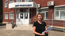 Верховный суд Башкирии рассмотрит жалобу Ольги Комлевой 28 сентября