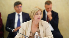 В Башкирии началось обсуждение проекта бюджета на 2026 год