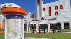 В Башкирском театре кукол поставили мюзикл «Руслан и Людмила»