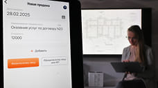 На маркетплейс ФНС выставлено более тысячи лотов банкротов из Башкирии