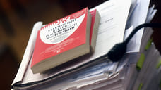 В Башкирии возбудили уголовное дело по факту подкупа потерпевшего