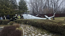 В Уфе вертолет Eurocopter совершил жесткую посадку