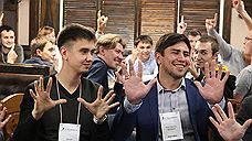 Бизнес-лагерь собрал молодых предпринимателей Республики Башкортостан