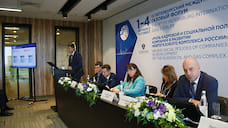 Руководство ООО «Газпром трансгаз Уфа» принимает участие в конгрессной программе Петербургского международного газового форума