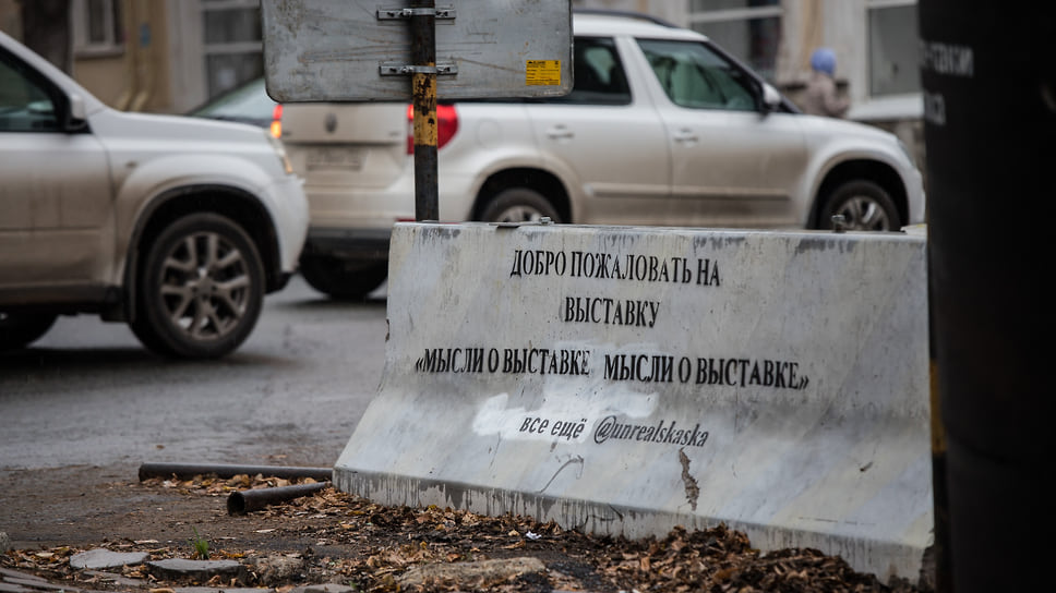 Надпись: «Добро пожаловать на выставку»