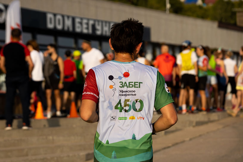 Открытие Дома бегунов