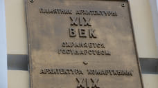 В уфимских ОКН погасили свет