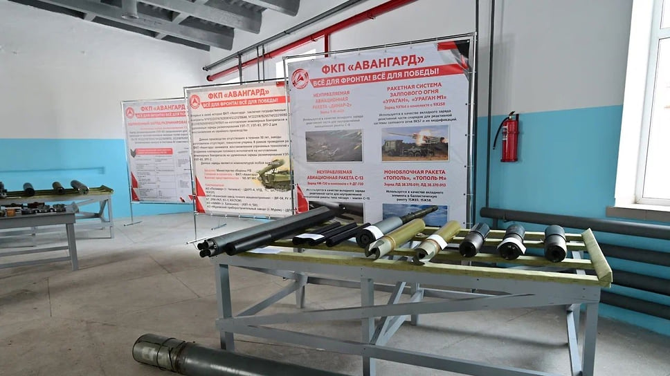 Выставка образцов продукции федерального казенного предприятия «Авангард» в Стерлитамаке, 2 марта 2023 года