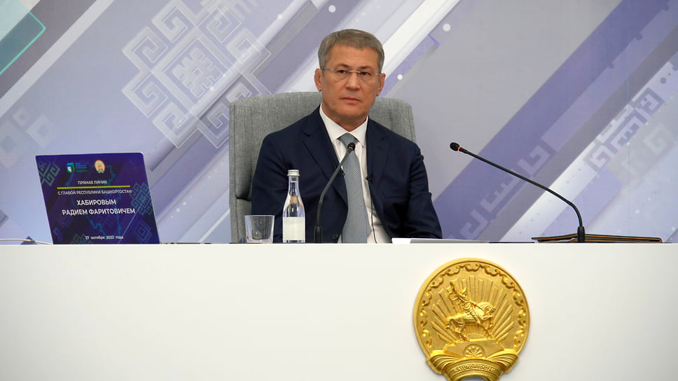 Глава Башкирии Радий Хабиров
