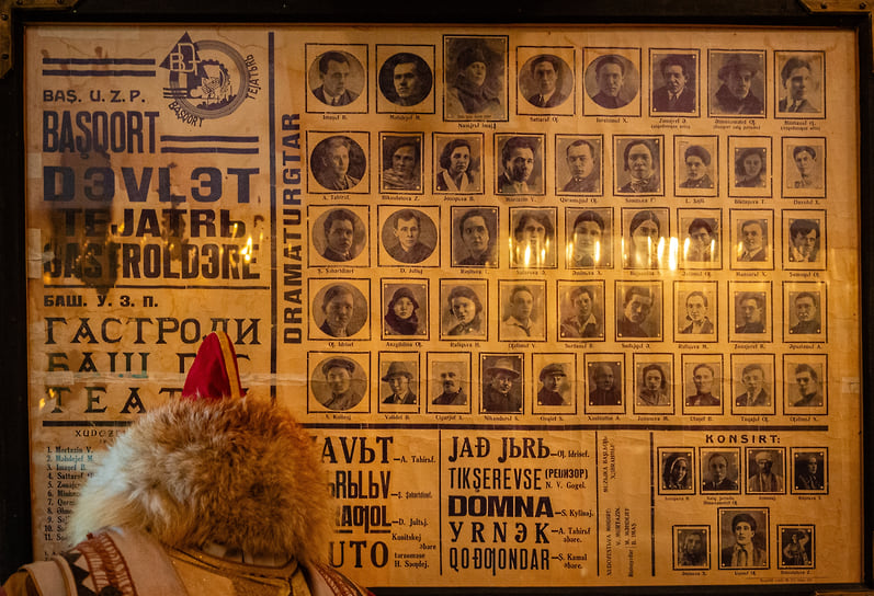 С середины 1920-х до конца 1930-х для башкирской письменности использовалась латиница. На фото — одна из афиш гастролей Башкирского театра, в репертуаре которого — «Ревизор» по комедии Николая Гоголя, «Домна» по произведению башкирского драматурга и писателя Саляха Кулибая, «Вороны» по Шарифу Камалу и другие постановки