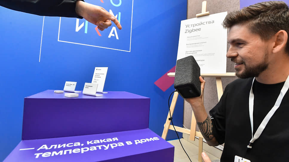 Несмотря на популярность голосовых помощников, человек предпочитает общение с человеком