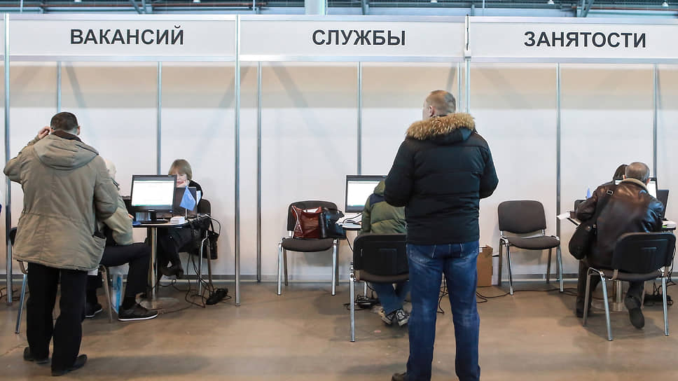 В Башкирии вакантно около 46 тыс. рабочих мест 