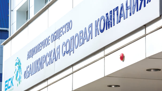 БСК: акцент на социальной ответственности