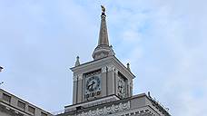 Власти ориентируются на Москву