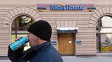 Воронежские власти разольют на двоих с «Моим банком»