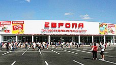 «Европа» расстраивается