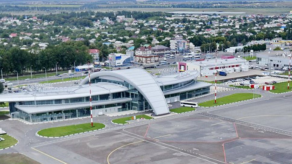 После очередной допэмиссии обновленный аэропорт Белгорода снова вернется в собственность государства  