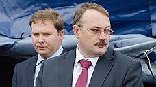 У воронежского аэропорта сменился руководящий орган