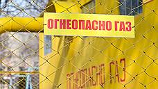 Поддались газу