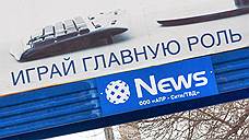 Размер имел значение
