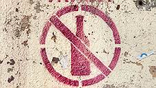 «Орловская крепость» вновь попала под наблюдение