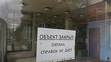 В «Зеленой роще» заморозило